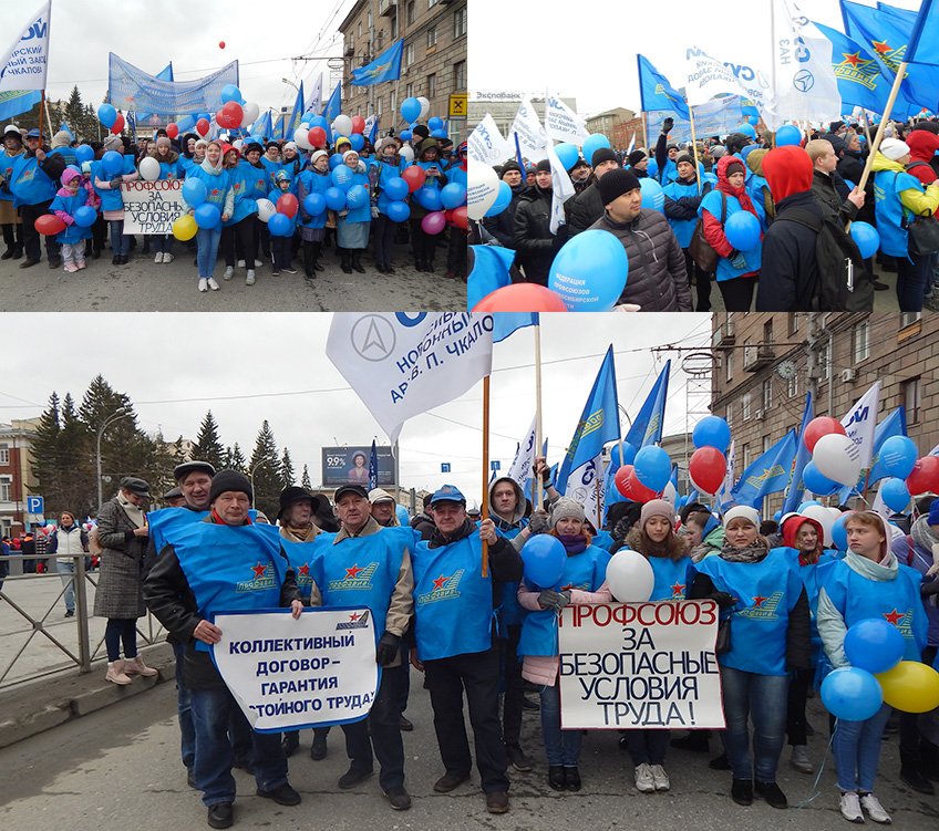06.05 Novosib