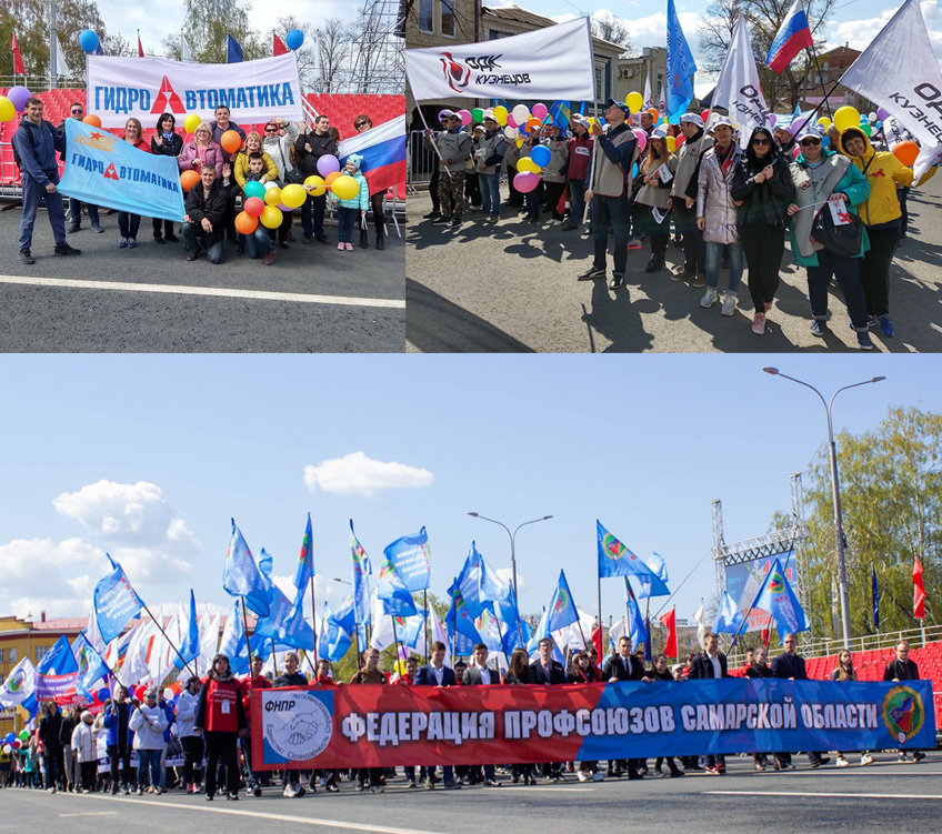 06.05 Samara