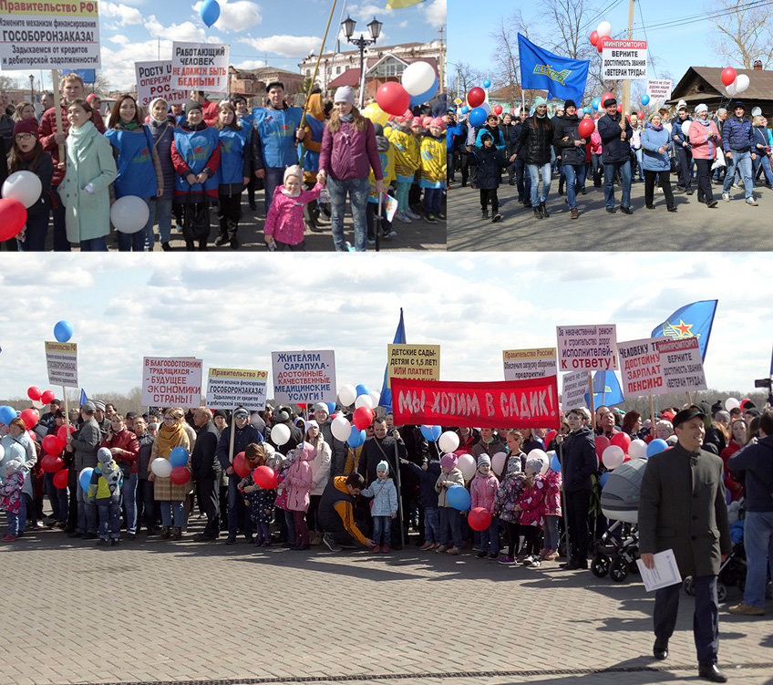 06.05 Sarapul