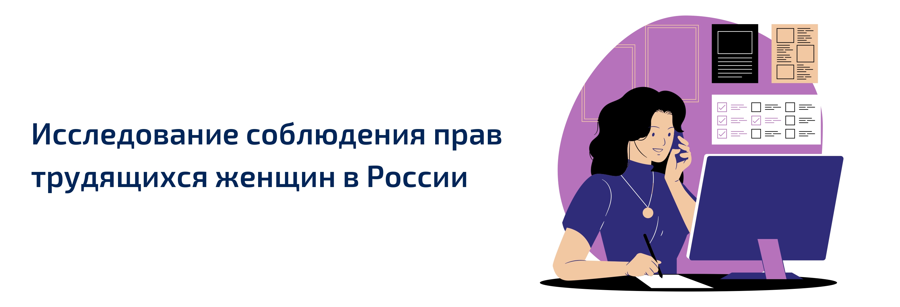 В целях эффективности