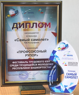 3Z - защита, занятость, зарплата!