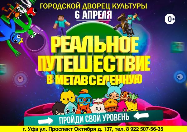 В рамках профсоюзной дисконтной программы В рамках профсоюзной дисконтной программы
