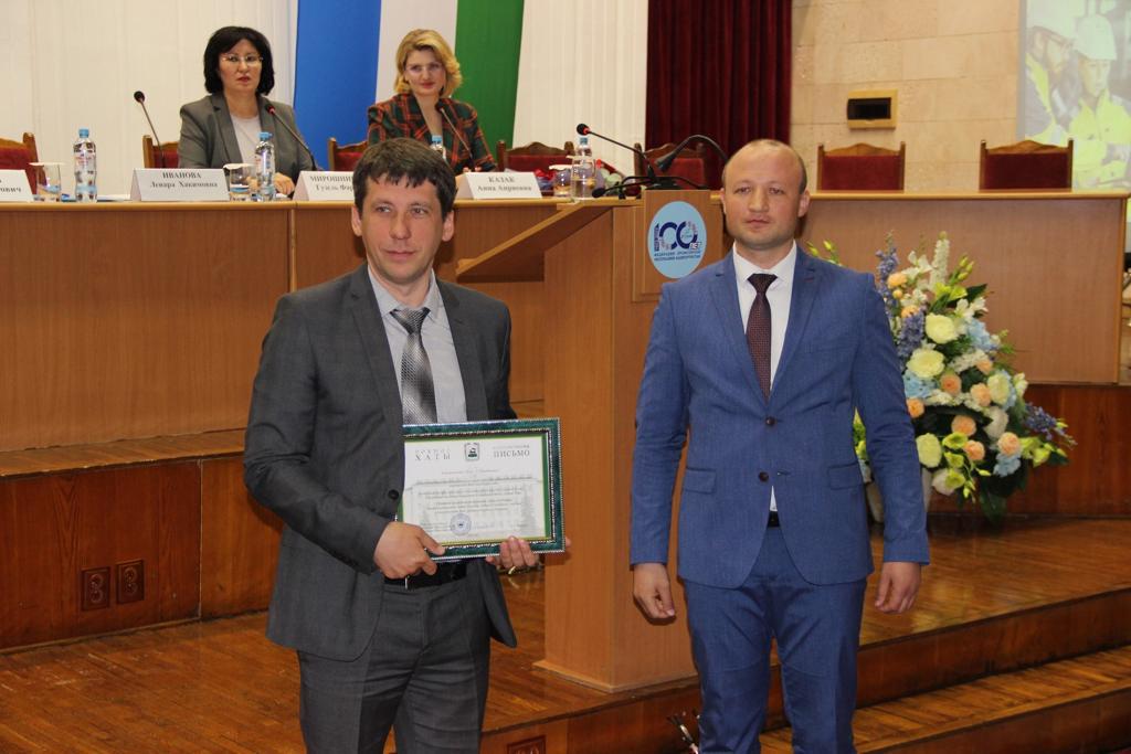 Республиканский форум по охране труда